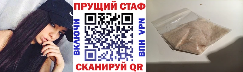 Наркошоп купить Cocaine  СОЛЬ  Меф  Шлиссельбург