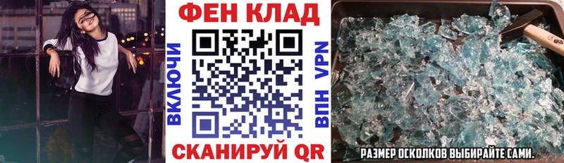 Купить  Шлиссельбург  Amphetamine 98% 