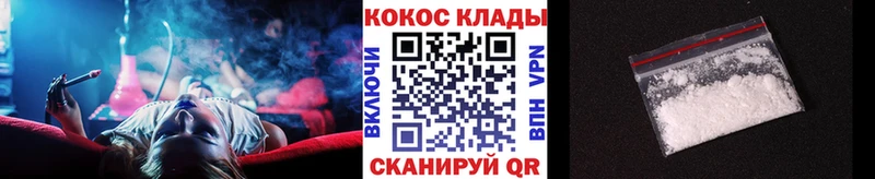 Cocaine VHQ  Купить закладки  Шлиссельбург 