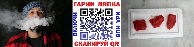 Купить  Шлиссельбург  ГАШИШ 40% ТГК 