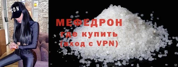 шишки Мегион
