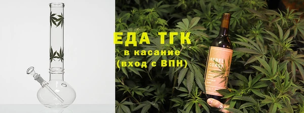 кокаин перу Медногорск