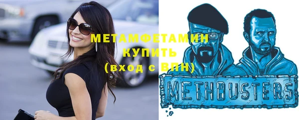 марки nbome Магадан