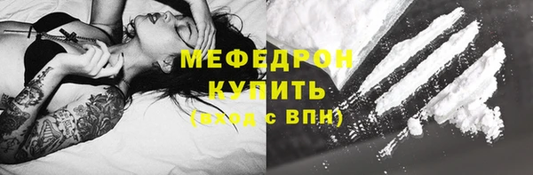мефедрон Медвежьегорск