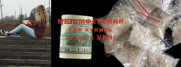 марки nbome Магадан