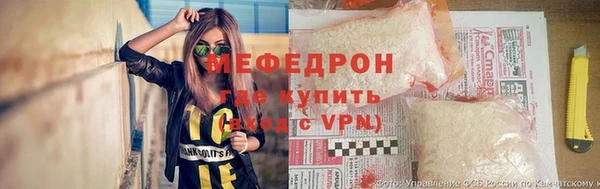 кокаин перу Медногорск