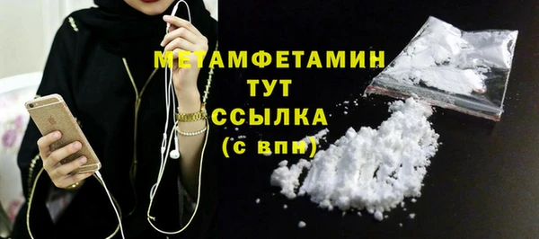 марки nbome Магадан