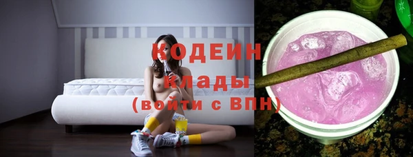 мефедрон Медвежьегорск