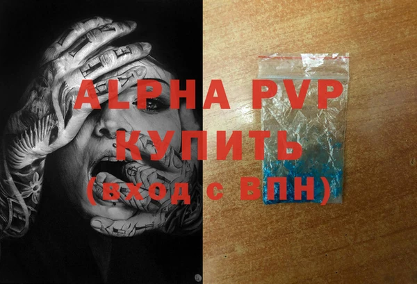 марки nbome Магадан