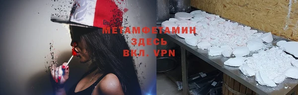 марки nbome Магадан