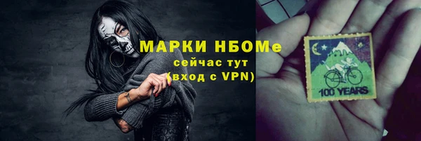 PSILOCYBIN Майский