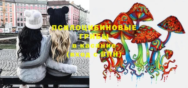 марки nbome Магадан