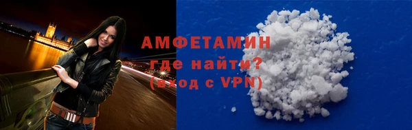 мефедрон Медвежьегорск
