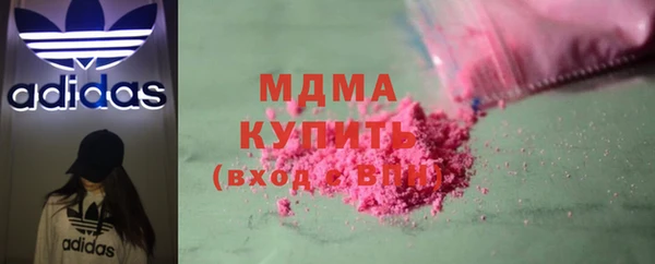 марки nbome Магадан