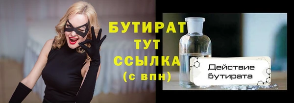 мефедрон Медвежьегорск