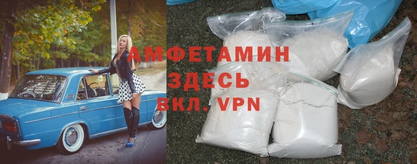мефедрон Медвежьегорск
