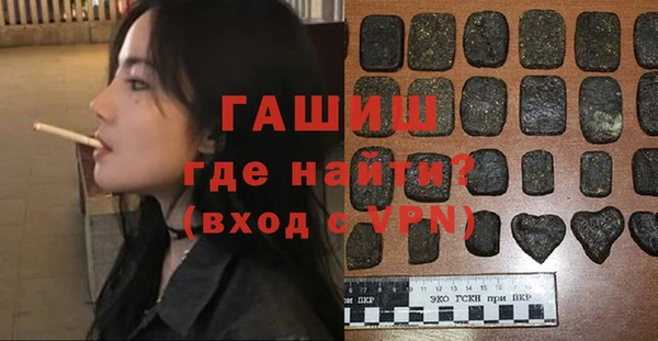 марки nbome Магадан