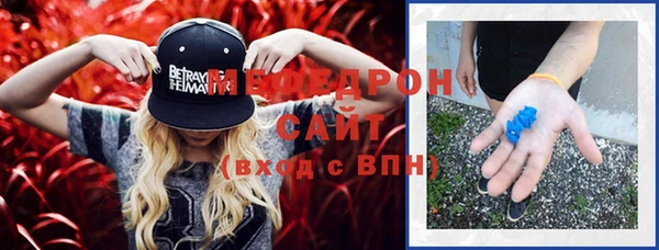 шишки Мегион