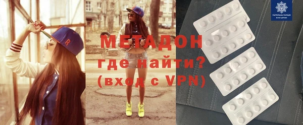марки nbome Магадан