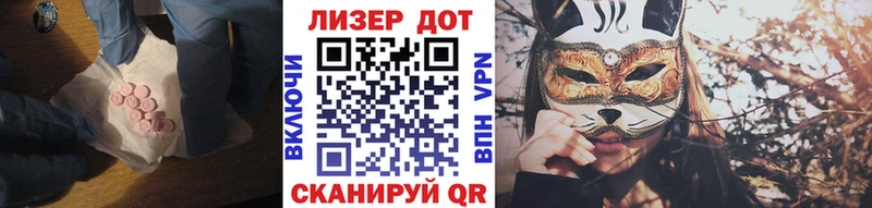 LSD-25 экстази кислота  Купить  Шлиссельбург 