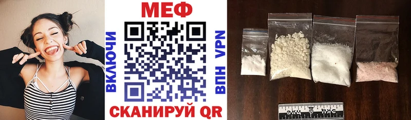 Купить закладки  Шлиссельбург  МЯУ-МЯУ mephedrone 