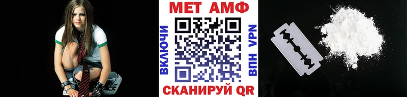 Первитин Декстрометамфетамин 99.9%  Купить где  Шлиссельбург 