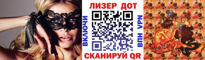 Марки N-bome 1,8мг Купить закладки Шлиссельбург