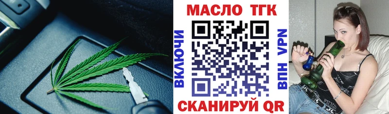Дистиллят ТГК гашишное масло  Купить где  Шлиссельбург 